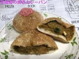 AGEHA CLASSIC