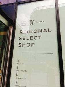 SHIGA’s BAR