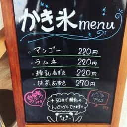 ブレッドハウスエピ