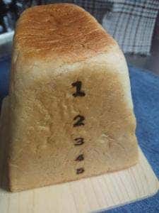 パン ド サンジュ