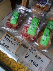 駿河屋