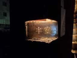 珈琲と本と音楽 半空