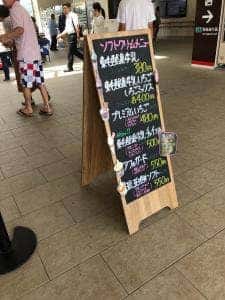 ヨリミチカフェ 北関東自動車道・太田強戸PA・東行き