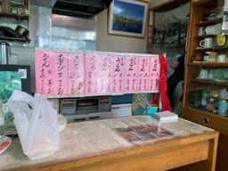 木田酒店