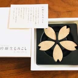 唐土庵