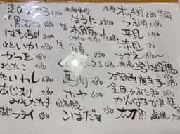 一升屋 北久里浜店