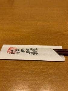 博多魚いち いっ笑