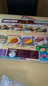 インド料理 BINA 大里店