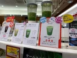 ITAGAKI ララガーデン長町店