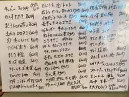 おしま