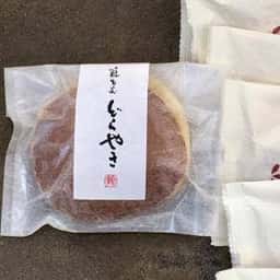 籠もよ