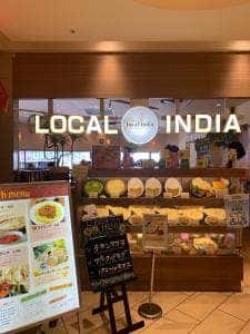 ローカルインディア 京王聖蹟桜ヶ丘店