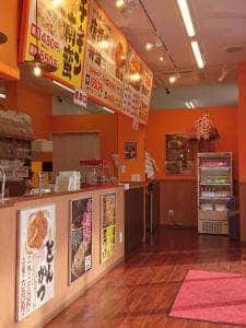 からチキ本舗 浜松店