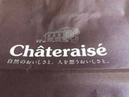シャトレーゼ 桐生店