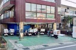 つきじ海賓大船店