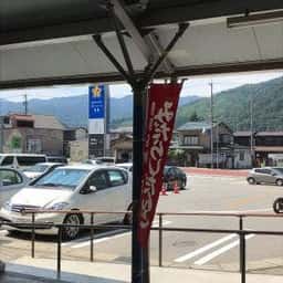 道の駅スカイドーム・神岡