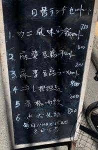 華盛楼