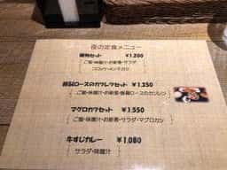 キッチン ウメ