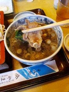 やます家