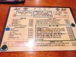 ふれんど