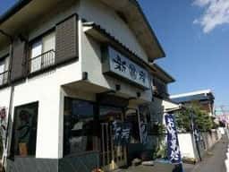 新岸