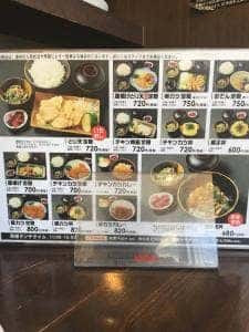 鶏膳 明石総本店