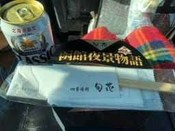 四季海鮮 旬花 駅弁販売店