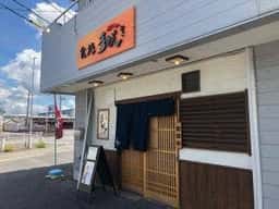 多咲き