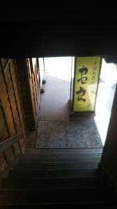 おもてなしとりよし 大宮南銀座通り店
