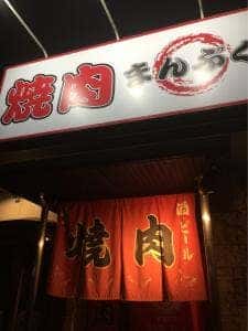 まんぷく