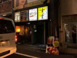 風風蛸