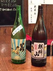 魚場 “SAKA-BAR” uoino