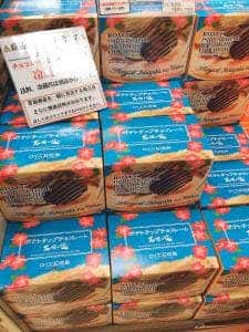 MANGO CAFE わしたショップ国際通り店