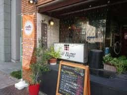 カフェティグレ 伏見店