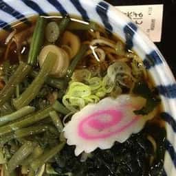道の駅 両神温泉 薬師の湯 お食事処
