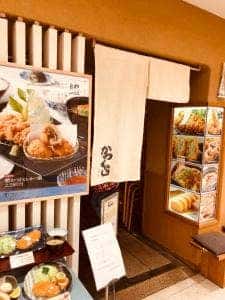 名代とんかつ かつくら 東急百貨店吉祥寺店
