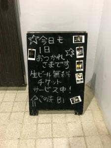 Bar 和海