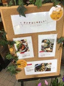 みつせ鶏本舗 本店