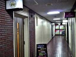 Sports Bar Lokahi