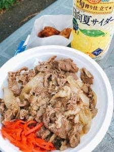 肉の中央亭