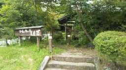 手造り食の店 しもだ