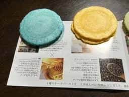 志満秀 観音寺本店