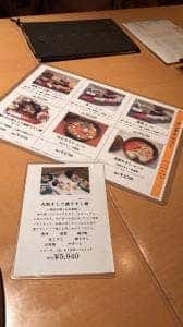 総本家 小鯛雀鮨 鮨萬 西武渋谷店