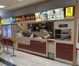 リンガーハット ココリア多摩センター店