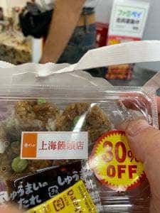 柿安 名鉄百貨店 フレッシュステーション