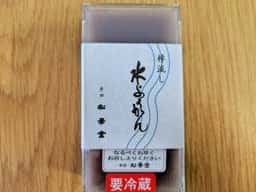 合資会社松華堂菓子舗