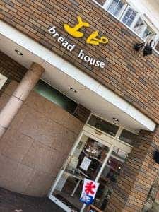 ブレッドハウスエピ