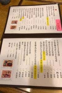まるきや