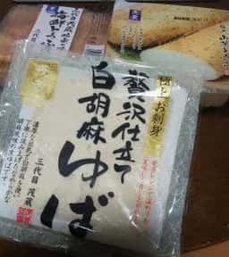 三代目茂蔵豆富 千歳烏山直売所
