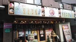屋台居酒屋 大阪 満マル 天下茶屋店